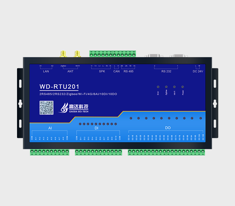 高達科技的核心產品-遠程終端單元RTU 